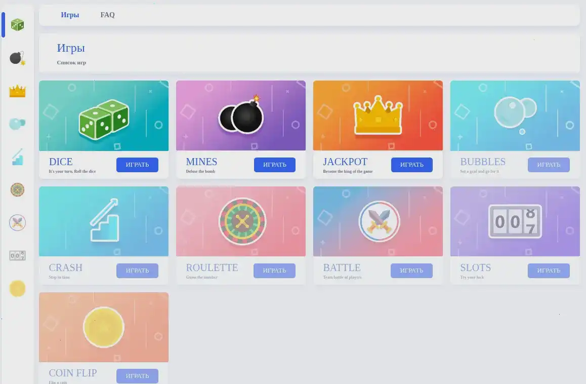 Get X casino официальный сайт интерфейс